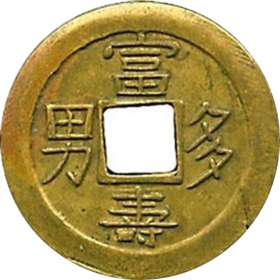 富寿多男 金玉满堂-1