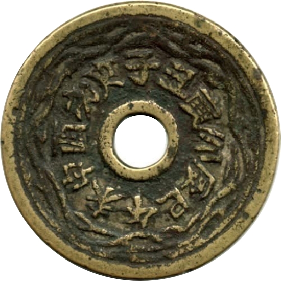 十二生肖 八卦-1