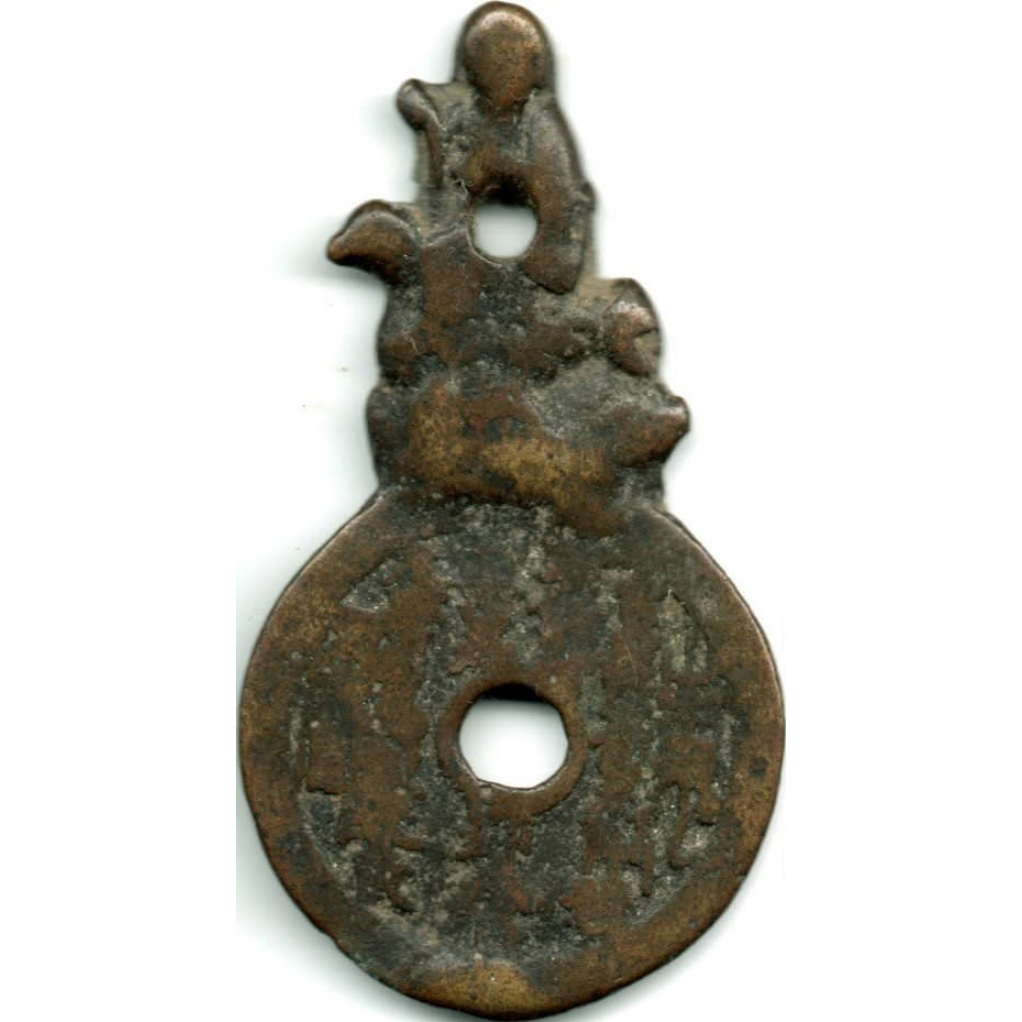 山鬼 老君炼丹 站人挂-1