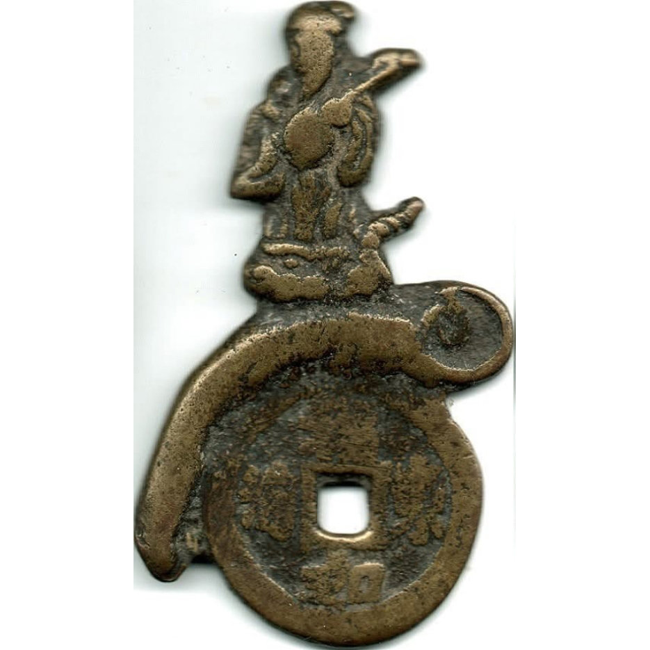 福如东海 站人挂-1