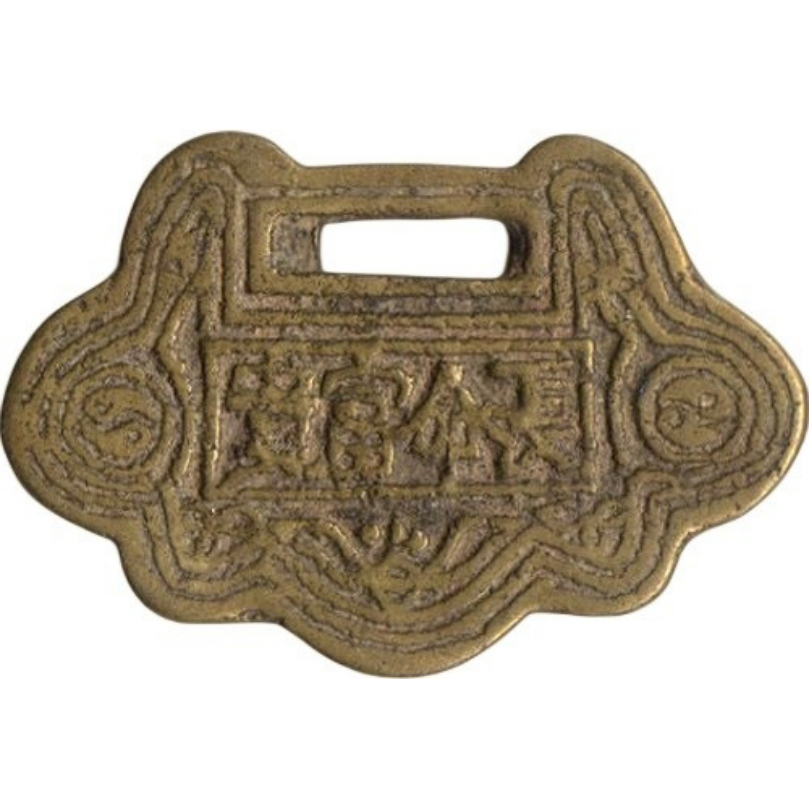 长命富贵 天长地久-1