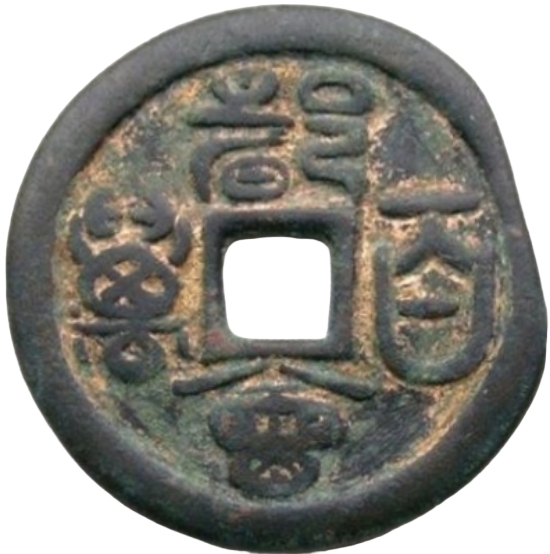 都会百万 四灵 鎏金-1