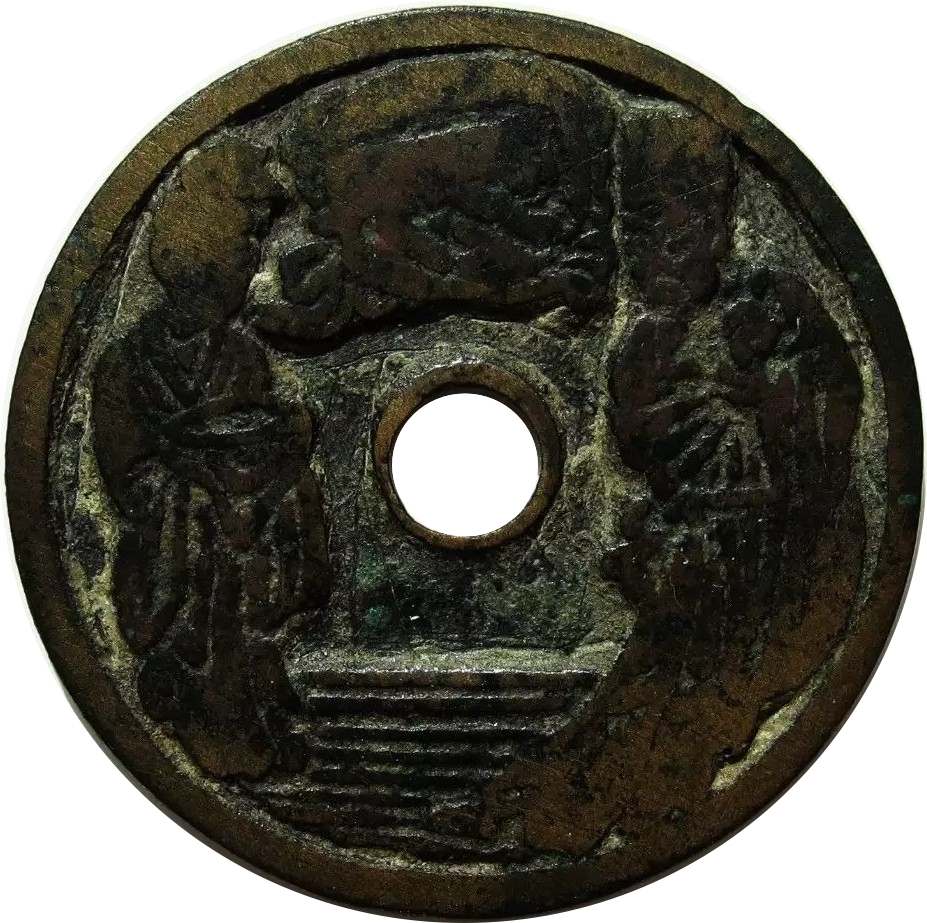 库生钱 生肖虎-1