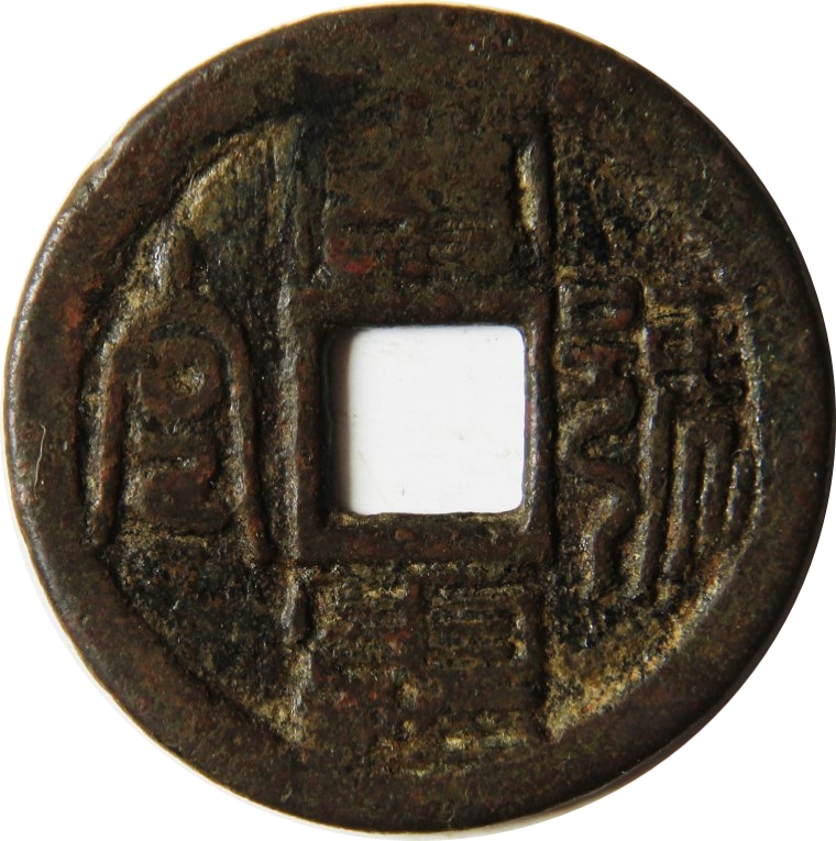 雷霆号令 符篆-1