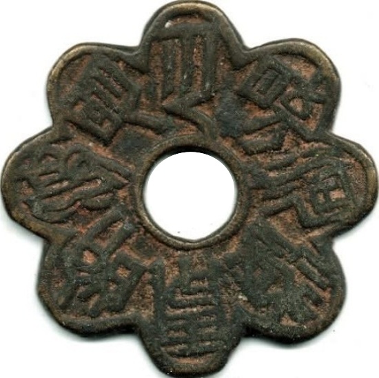 月明波皎 雪澄河晓 日暖霞光 室满花香-1