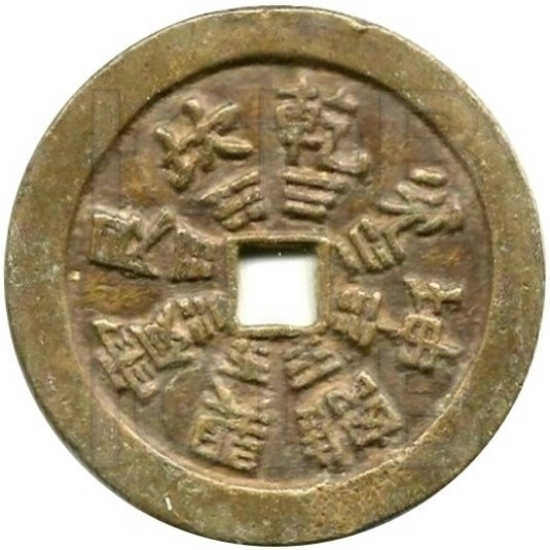 八卦 龙凤 回字纹轮-1