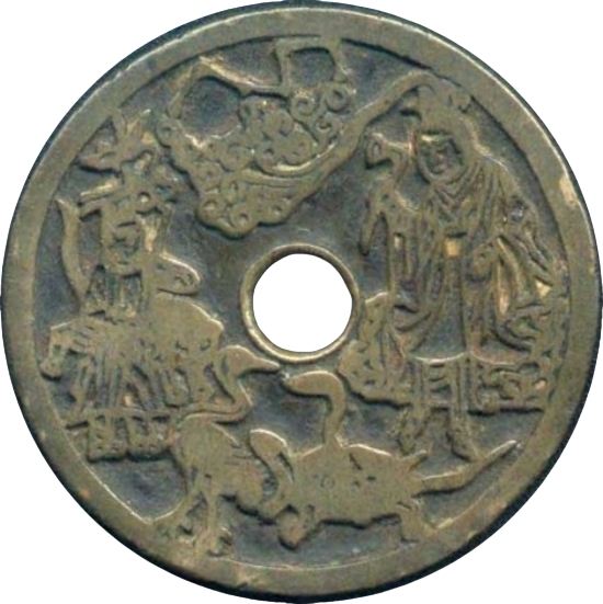 真武 仙鹤 童子 虎 十二生肖-1