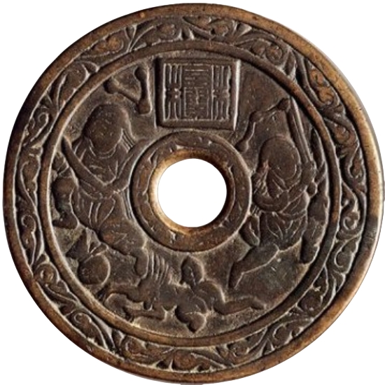 真武捉妖 双凤-1