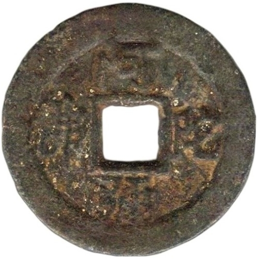 阿弥陀佛 八卦-1