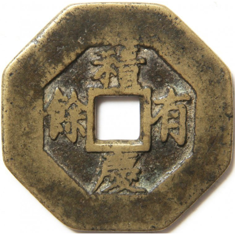 吉庆有馀 福寿-1