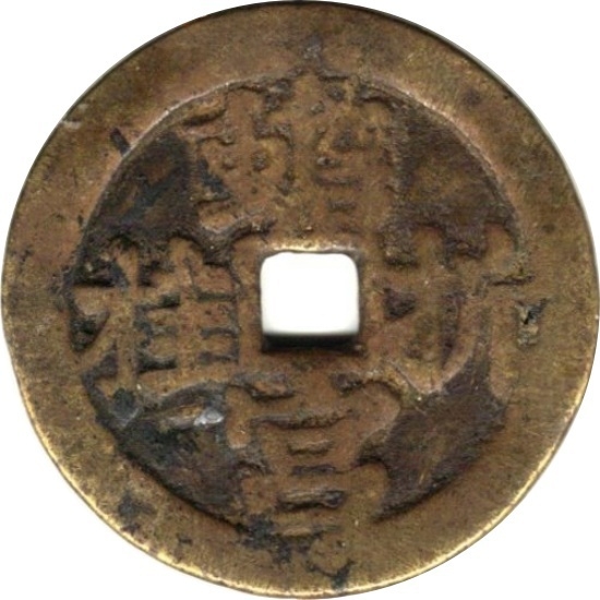 蟾宫折桂 雁塔题名-1