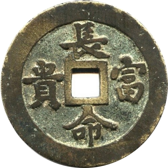 长命富贵 鹤鹿同春-1