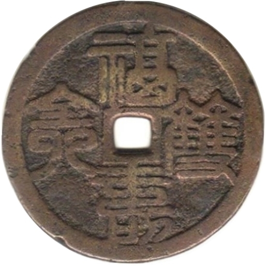 福寿双全 吉祥如意-1