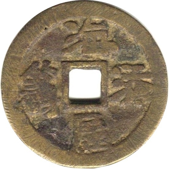 海屋添筹 团鹤-1