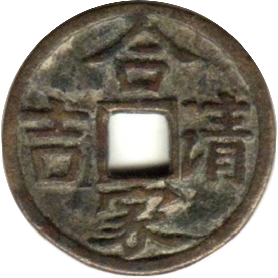 合家清吉 禄马-1