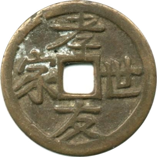  孝友世家 积善行好-1