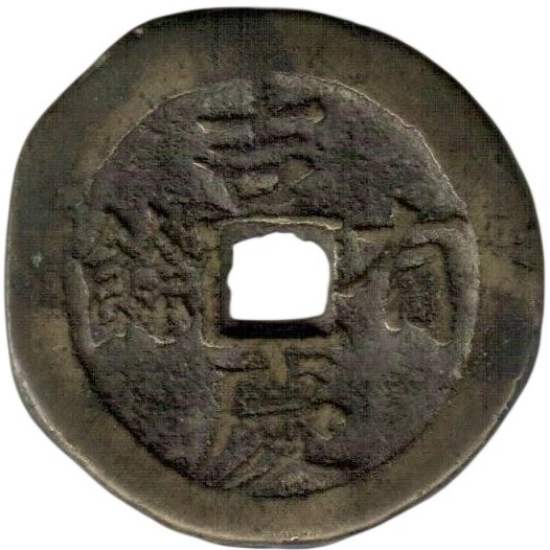 吉庆有馀 荣华富贵-1