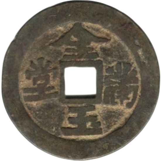 金玉满堂 万代富贵-1