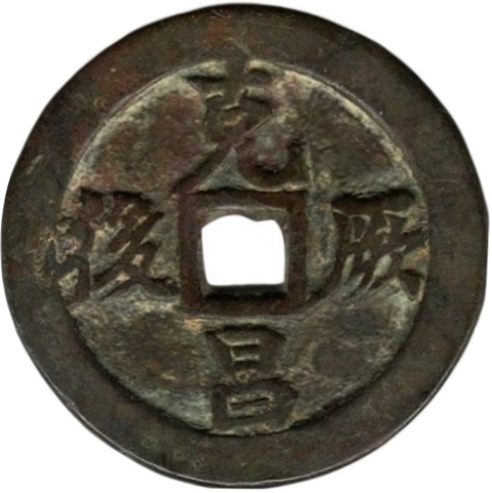 克昌厥后 功德豫懋-1