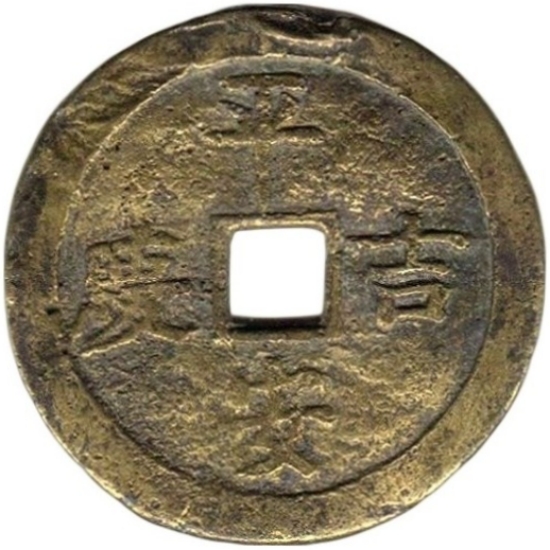 平安吉庆 多子多福-1