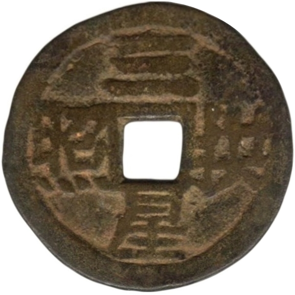 三星拱照 百福来朝-1