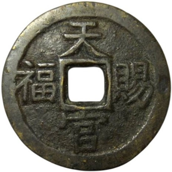 天官赐福 瑞霭华堂-1