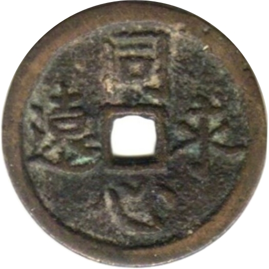 同心永远 龙凤-1