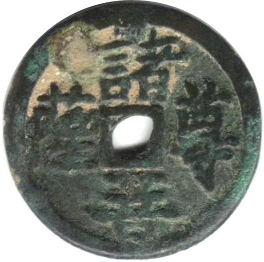 诸尊菩萨 阿弥陀佛-1