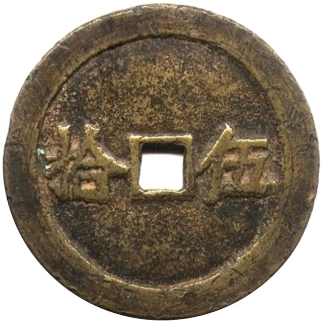 伍拾 和合如意-1