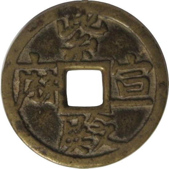 紫殿宣麻 龙凤-1