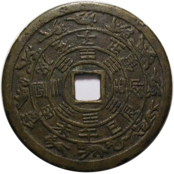 八卦 十二生肖 龙凤-1