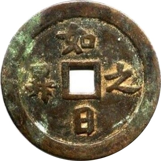 如日之升 龙凤-1