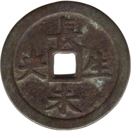 长生未央 八卦-1