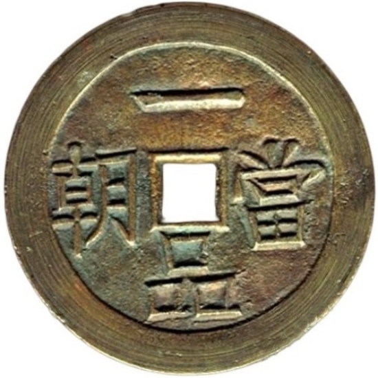 一品当朝 麟凤-1