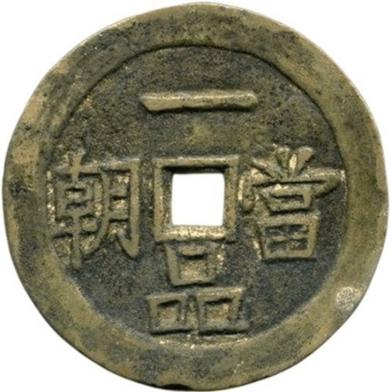 一品当朝 麟凤-1