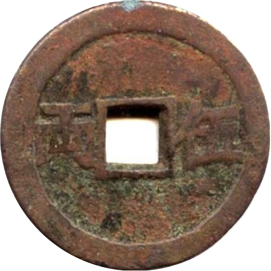 伍两 鱼跃龙门-1