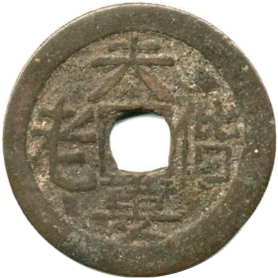 夫妻偕老 棣萼连辉-1