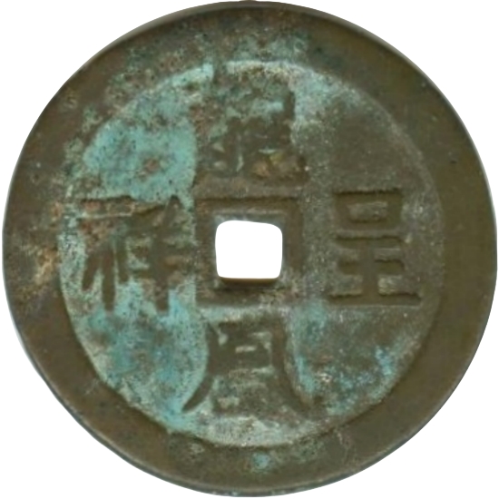 龙凤呈祥 龙凤-1