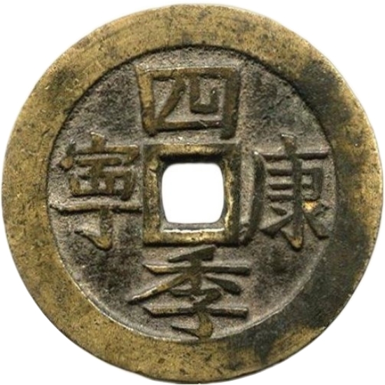 四季康宁 龙凤-1