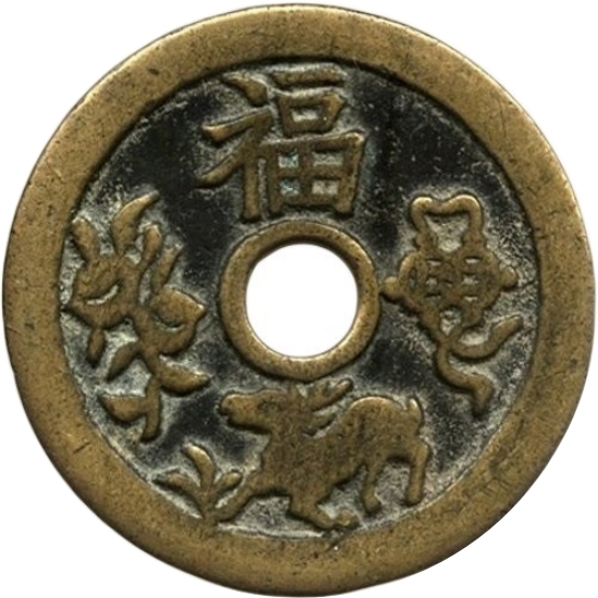 福禄寿 双全 五子夺魁-1