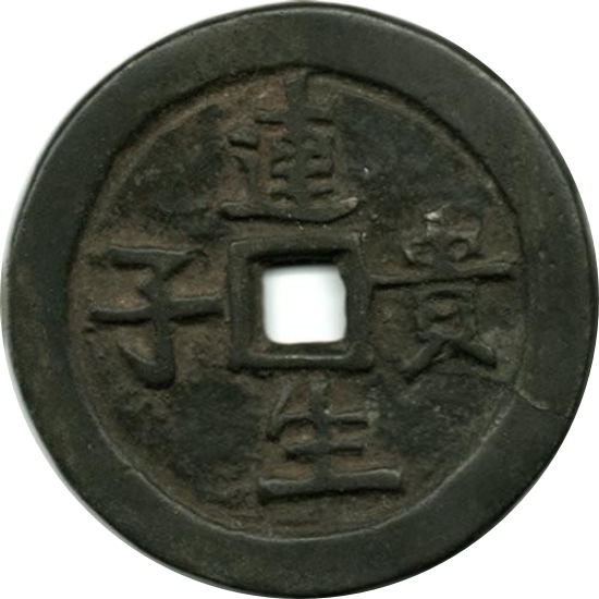 连生贵子 金榜提名-1