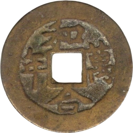 和合万年 以眉介寿-1