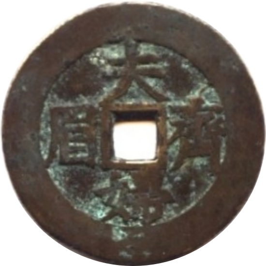 夫妇齐眉 儿孙绕膝-1