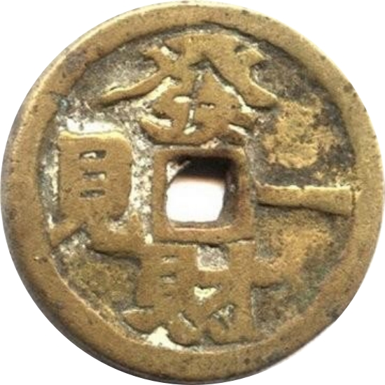 一见发财 週年行运-1