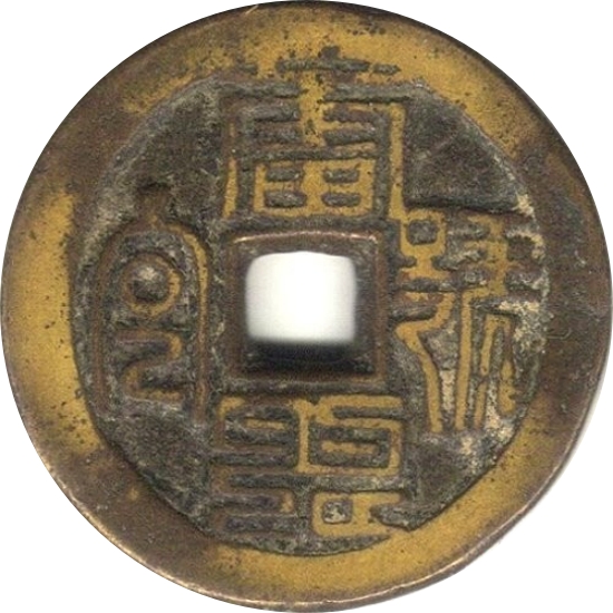 雷霆号令 符篆-1