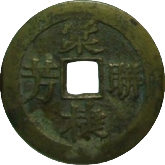 棠棣联芳 椿萱并茂-1