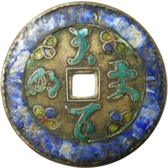 天下大同 花鸟-1