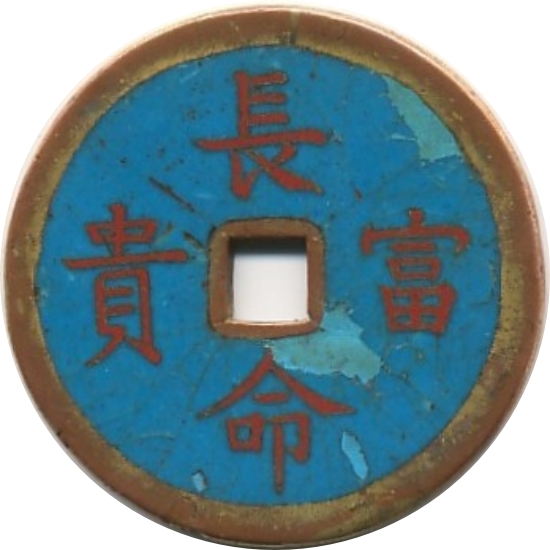 长命富贵 五蝠捧寿-1