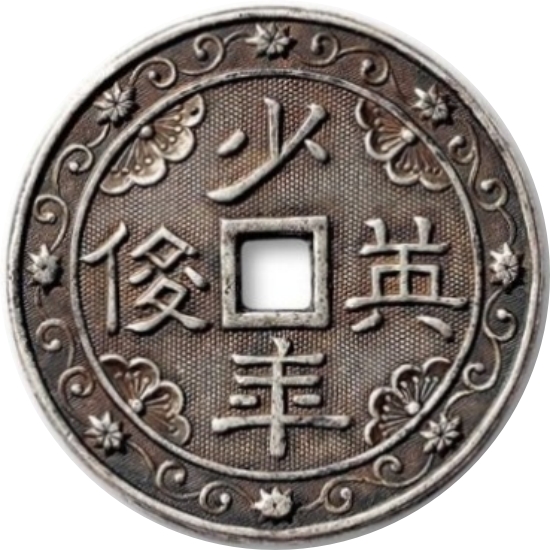 少年英俊 天仙送子-1