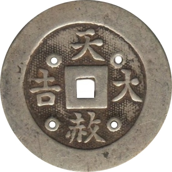 天赦大吉 四眼照破-1